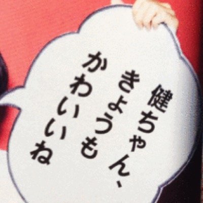 豆乳ｺｰﾋｰさんのプロフィール画像