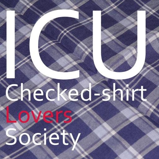 【未届け・非公認】国際基督教大学（ICU）チェックシャツ同好会の公式Twitterアカウント。
Official Twitter account of the International Christian University Checked-shirt Lovers Society(ICU CLS).
