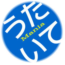 Utaite_meikyoku's profile picture. 『歌ってみた』のいい曲だけど、知らない人多いかも？？みたいな曲を紹介していきます！「新規開拓したいな～」「いい曲知りたいな～」って思ったらフォローよろしくお願いします(*´ω｀*)