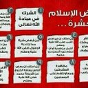 دعم الأنصار (@196isisa) Twitter
