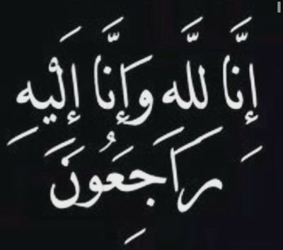 S_A_R_H_999's profile picture. ‏‏‏‏‏‏‏‏‏‏‏‏‏‏‏‏‏‏‏‏‏‏‏‏‏‏‏‏‏‏‏‏‏‏ آذِكــر آلَلَهّ يــذِكــركــ
   .
.
.
.
.
.
.
.
.
.
.
.
.
.
.
.
.
.
.
.




مــحــبــهّ وٌمــتــذِوٌقــهّ لَشــعــر وٌآلَخــو