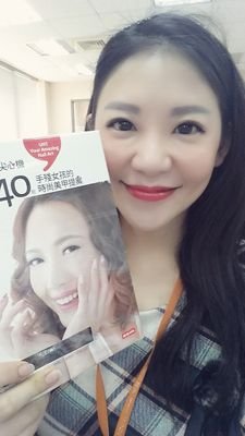 Brand Manager & Blogger. Love beauty, workaholic, wishing for more cosmetic enhancements. Melbourne Australia -- Taipei Taiwan
http://t.co/kjPsN6cy