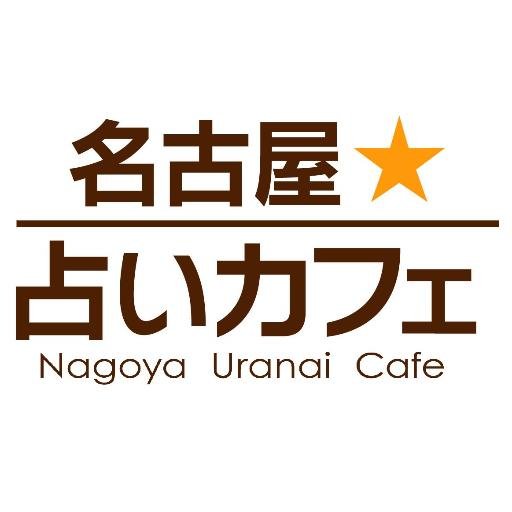 uranai_cafe Profile Picture