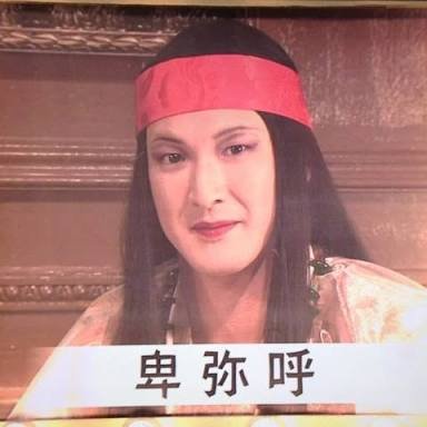 卑弥呼 Charcharchar Twitter 卑弥呼 Charcharchar Twitter