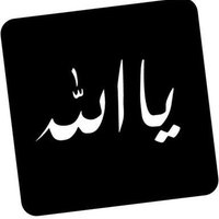 يا الله (@bm_525) 's Twitter Profile Photo يا الله (@bm_525) 's Twitter Profile Photo