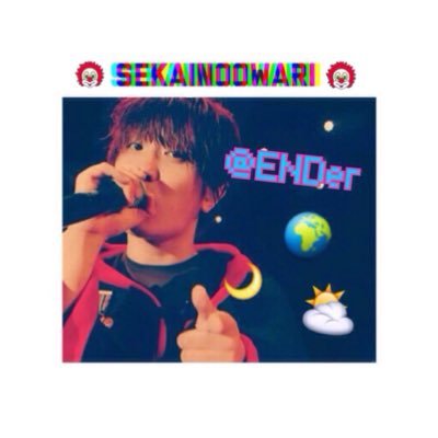 MZMT_skoW's profile picture. #_SEKAINOOWARI垢. ENDerフォロバ100% 炎と森のカーニバル TOKYOFANTSY 参戦済3.25▷▶︎幕張参戦\♡/ FOLLOW ME!!