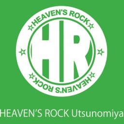 heavensrockvj2 Profile Picture