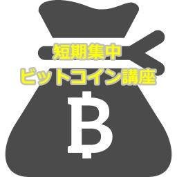 これからビットコインを学ぼうとする人、すでにビットコインを持っているけど利益を得たい人のために集中的に研究していきます。この機会に勉強しましょう!相互フォロー99%です。1FHpQXz1t2uNDTmb5tpG6JZ87fc8ehge6m