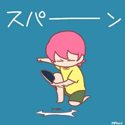 kominatoorie's profile picture. 1歳の娘持ちマミーだよ(*´罒`*)
漫画やゲーム好き(今してるの)、ポケモン、妖怪ウォッチ、ファイヤーエンブレム白夜、デビルサバイバー2してまっせ(･д･｡)

好きな漫画(集めてる)、REBORN!、ダイヤのＡ
ハイキュー！！、七つの大罪、サーヴァンプ
K‐ｷﾝｸﾞｵﾌﾞ･レッド、夏戦争etc…