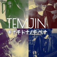 TEMJIN (@temjinrocks) 's Twitter Profile