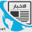SahafahyemenNet's profile image