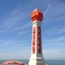 Margateisgreat (@margateisgreat) Twitter profile photo Margateisgreat (@margateisgreat) Twitter profile photo