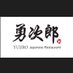 Yujiro (@yujirowinnipeg) Twitter profile photo Yujiro (@yujirowinnipeg) Twitter profile photo