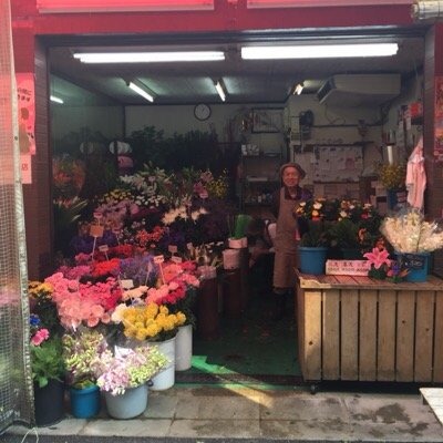 白山生花店 4187shop Twitter