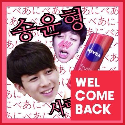 _________{ ( @ygent_official ) + (@BTS_twt ) }__________ YG様と万端愛してます。にべありっぷとそんみの愛してます。빅뱅,2NE1はもういつも拝ませてもらってます。사랑해방탄垢 ( @yunmin_vege05 ) ケツ姉妹 ( @maihanboji )