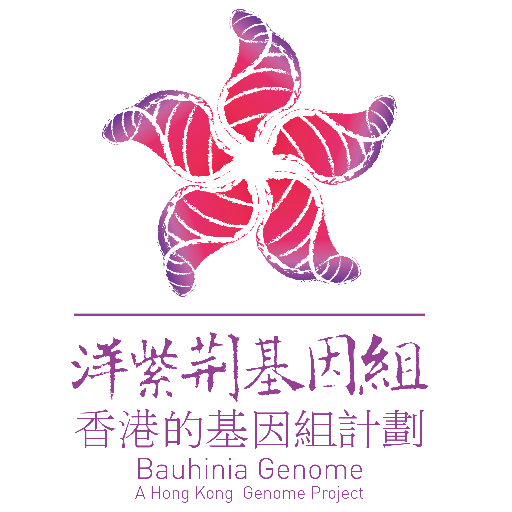 The First Emblematic Genome Project for Hong Kong, by Hong Kong. 洋紫荊基因組－香港的基因組計劃.