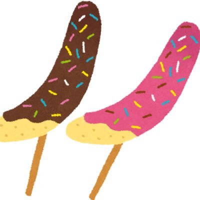 11月20日から23日の10時から18時まで吉田グラウンドにてチョコバナナと豚汁をうってます♩ 豪華特典もたくさん! ぜひYONSEN's キッチンまで(*^^*)