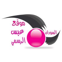 رشايدة_السودان 〽️ (@jl558fy) 's Twitter Profile