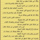 فايزمبارك الرشيدي (@054794044) Twitter