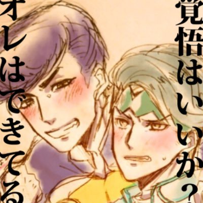 あんどぅいさんのプロフィール画像