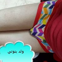 ولد بنوتي (@twnkz1) Twitter profile photo