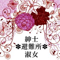 妄想壁打ち (@mouso_tl) 's Twitter Profile