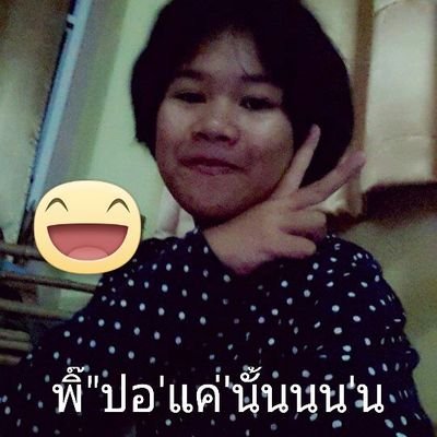 po_po_kittima's profile picture. 