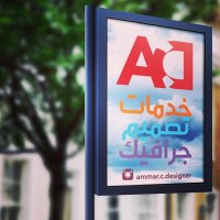 Ammar (@designer_ammar) 's Twitter Profile