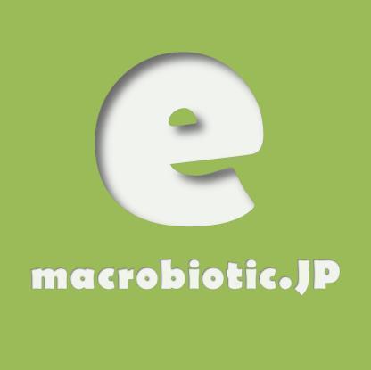 emacrobioticjp's profile picture. マクロビオティック料理教室 G-Veggieと連携し、マクロビオティックライフを楽しむ皆さまのために、穀類、豆類、オーガニック食材、調味料などのマクロビオティックに欠かせない自然食材や、健康でアクティブな人生を楽しむためのグッズ、ペットにやさしいグッズなどを取り扱う通信販売サイトです。