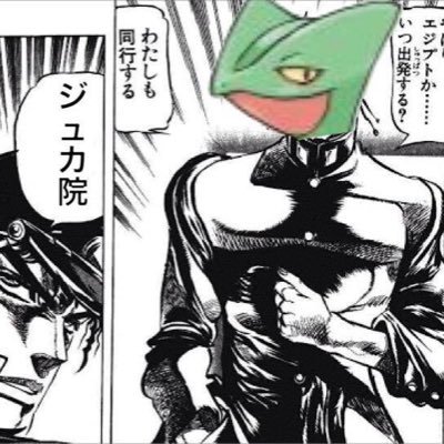 花京院クソコラグランプリbot Kakyoin Colla Twitter