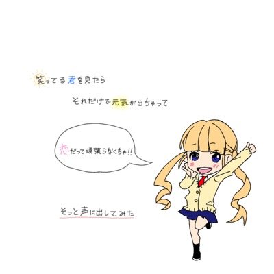 ぽぽ ｈoneyｗorks垢 Ningenちゃんのイラストもかわいい T Co Hzdhjbohxo