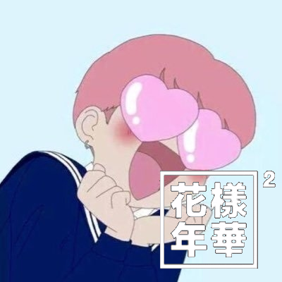 MillerRose712's profile picture. {150716 #TRBinNYC} •3DollarsCrew•