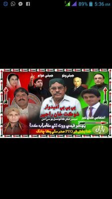 PYO city persdanit
I stand with ppp
