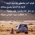 ړشًـة خـآطّړة (@ameerbecaiany) Twitter profile photo ړشًـة خـآطّړة (@ameerbecaiany) Twitter profile photo