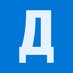 Диалог.UA (@dialog_ua) Twitter profile photo Диалог.UA (@dialog_ua) Twitter profile photo
