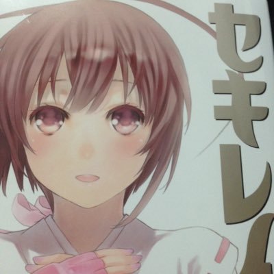 TCGプレイヤー。プレイ中 ウィクロス(鉱石花代、リメンバ、緑子) 、V(ペイル、銃士、ジェネシス、えんふぇ)日アサクラスタ @wansea_cascas ←CAS垢