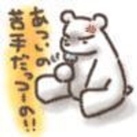 てっち♨️🏔✈️🏂⛺️🚃(@aoyama44) 's Twitter Profile Photo