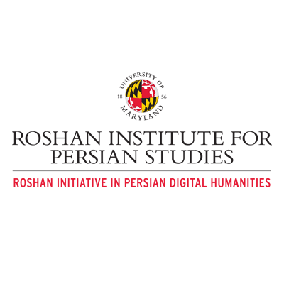 @roshaninstitute for Persian Studies @umdsllc @umd_arhu @UofMaryland is one of the leading centers for Persian Studies in the world. Home of @PersDig_UMD.