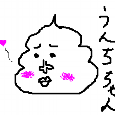 うんちちゃん 辛子明太子なんて邪道です 生臭さを唐辛子でごまかしてるだけで 本当にうまいたらこ に唐辛子なんて必要ない とかﾌﾞﾂﾌﾞﾂ言いながら買ったたらこ すごい生臭いﾃﾞｽ 辛子明太子にすればよかった