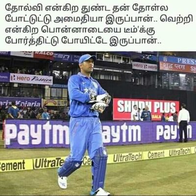 die hard fan for dhanushh,johncena,MSD,CR7,U1,@nirudh