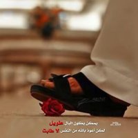 مغلق (@ffff788936) 's Twitter Profile