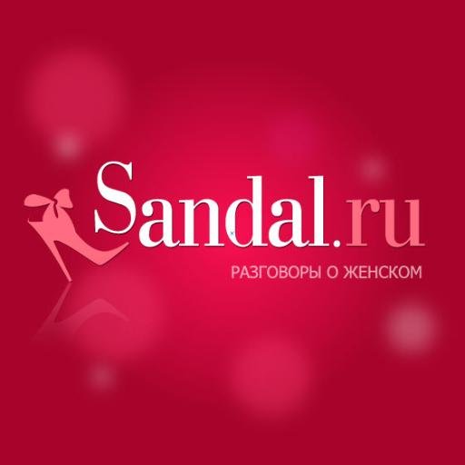 sandalportal's profile picture. Красота, мода, здоровье, диеты, похудение, фитнес, шоппинг, астрология, психология, как быстро похудеть? Диета Дюкана. Советы для женщин