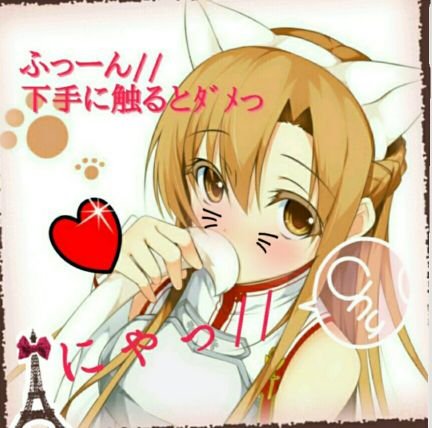 結城明日奈(垢移動)さんのプロフィール画像