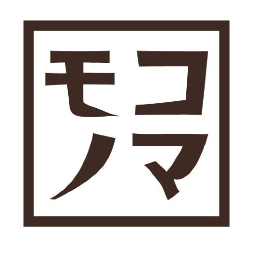 「ごっこ遊び」をテーマにした、雑貨屋さん。愛知県立芸術大学・デザイン科3年の個性豊かな3人です。芸術祭 2015年10月30日〜11月1日 @愛知県立芸術大学