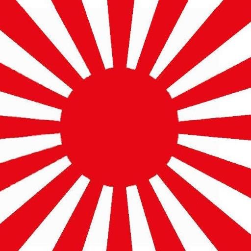 今こそ真の日本を取り戻すべく、 #戦後レジームからの脱却を❗❗  そして我々を貶めようとする #特亜との国交断絶、 #反日活動に対する対抗 、 #左翼勢力、 #売国マスコミの解体 を目指したいと思い呟いています。 #日本万歳❗❗  追伸 無言フォローするときがありますのでご了承下さい。