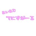 ら ら (@0129Kikirara) Twitter
