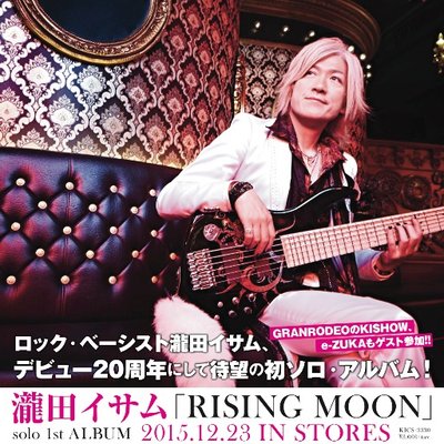 RISING MOON TOUR (@RISINGMOONTOUR) / X RISING MOON TOUR (@RISINGMOONTOUR) / X