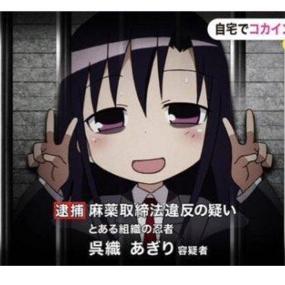 ぶっちっぱ Cv 野獣先輩 Waki Tukaimas טוויטר ぶっちっぱ Cv 野獣先輩 Waki Tukaimas טוויטר