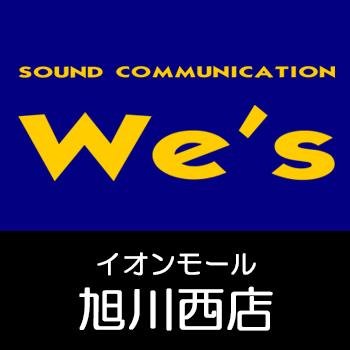 We’s イオンモール旭川西店