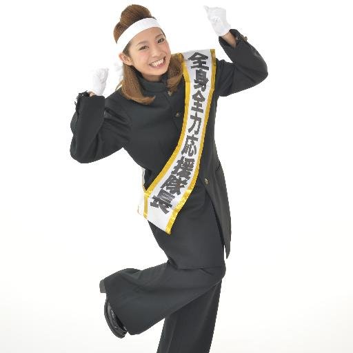 yuzukito365's profile picture. ※2016年2月にてこちらのアカウント運営は終了いたしました。
応援隊長関連で何かご連絡等あります方は、元運営管理ぷんマメコ＠pun_mameco　までご連絡ください。